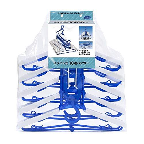 ニッコー 洗濯物ハンガー ブルー 幅41X奥行5X高さ44cm ハミング 10連スライド式ハンガー F-13 |  | 03