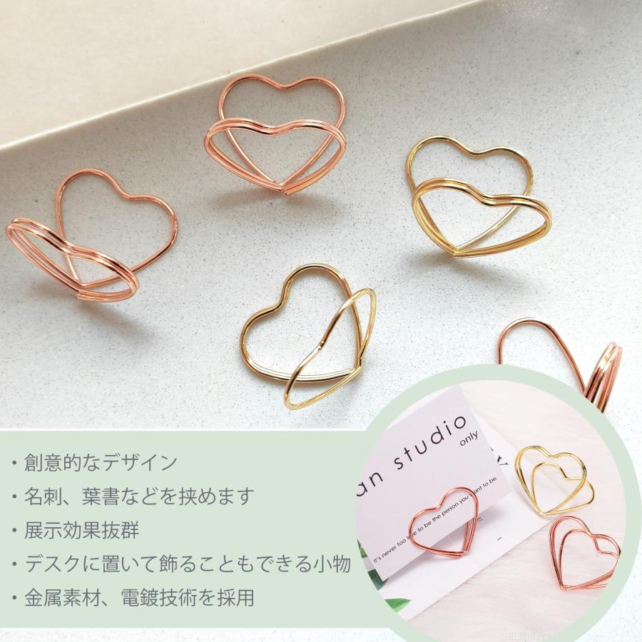 5WYOUKE 30PCS メモクリップ カードホルダー スタンド 名刺クリップ ハート形 金具 写真 立て 可愛い おしゃれ カード 名刺 便 |  | 06