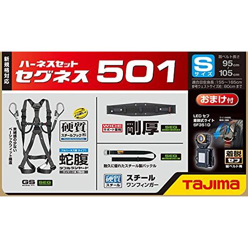 タジマ セグネス ５０１ Ｓ SEGNES501S |  | 02