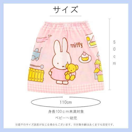 丸眞 50cm丈 巻きタオル きかんしゃトーマス トーマスと仲間たち 制菌加工 紫外線遮蔽加工 男の子 4645001500 |  | 03