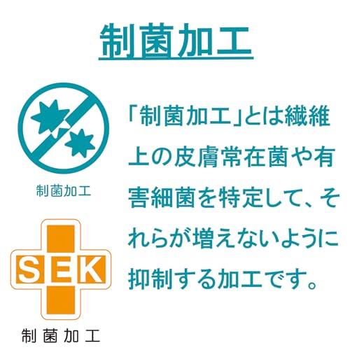 丸眞 50cm丈 巻きタオル きかんしゃトーマス トーマスと仲間たち 制菌加工 紫外線遮蔽加工 男の子 4645001500 |  | 05
