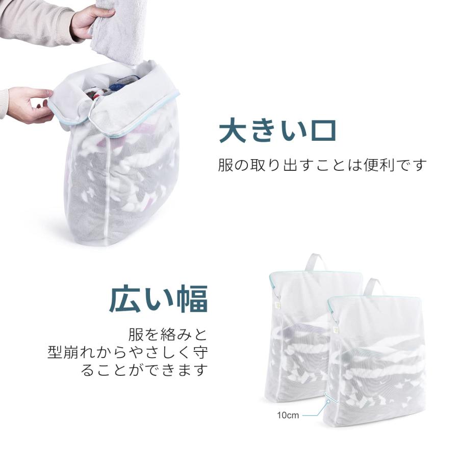 OTraki 洗濯ネット 40x50cm 2枚入り YKKファスナー ランドリーネット 手提げ 細かい網目 洗濯袋 型崩れ防止 絡み防ぎ 洗濯あ |  | 03