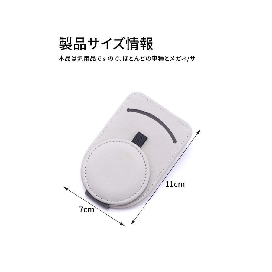 サングラスホルダー 車 車用収納 サングラスクリップ 車載メガネクリップ 眼鏡を守ります カード収納クリップ レザー調 取り付け簡単 グレー |  | 06