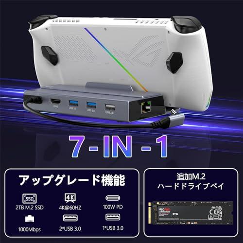 2024新設計ROG Ally X/Legion Go/Steam Deck OLEDドック 7-IN-1 USB-C