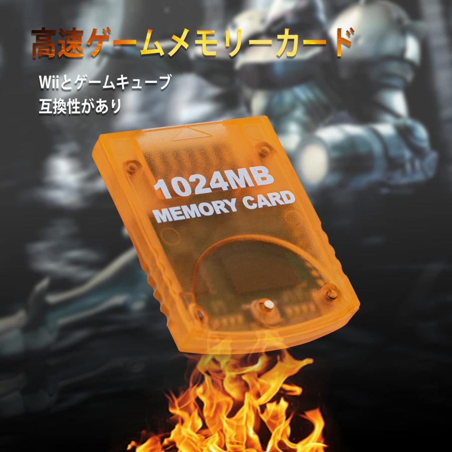 Mcbazel 1024MB Wii・ゲームキューブ対応 メモリーカード 大容量