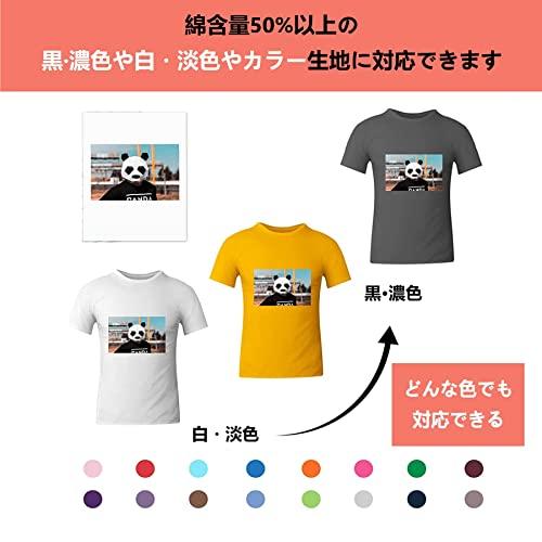A-SUB アイロンプリントシート Ｔシャツ転写紙 熱転写 濃色カラー生地用 10枚入り インクジェット 洗濯に強い カッティングマシン使用 A |  | 01