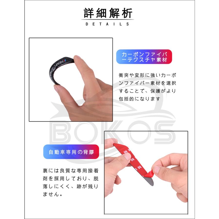 ドアガード 衝突防止 カーボン ドアプロテクター プジョーに適用 |  | 03