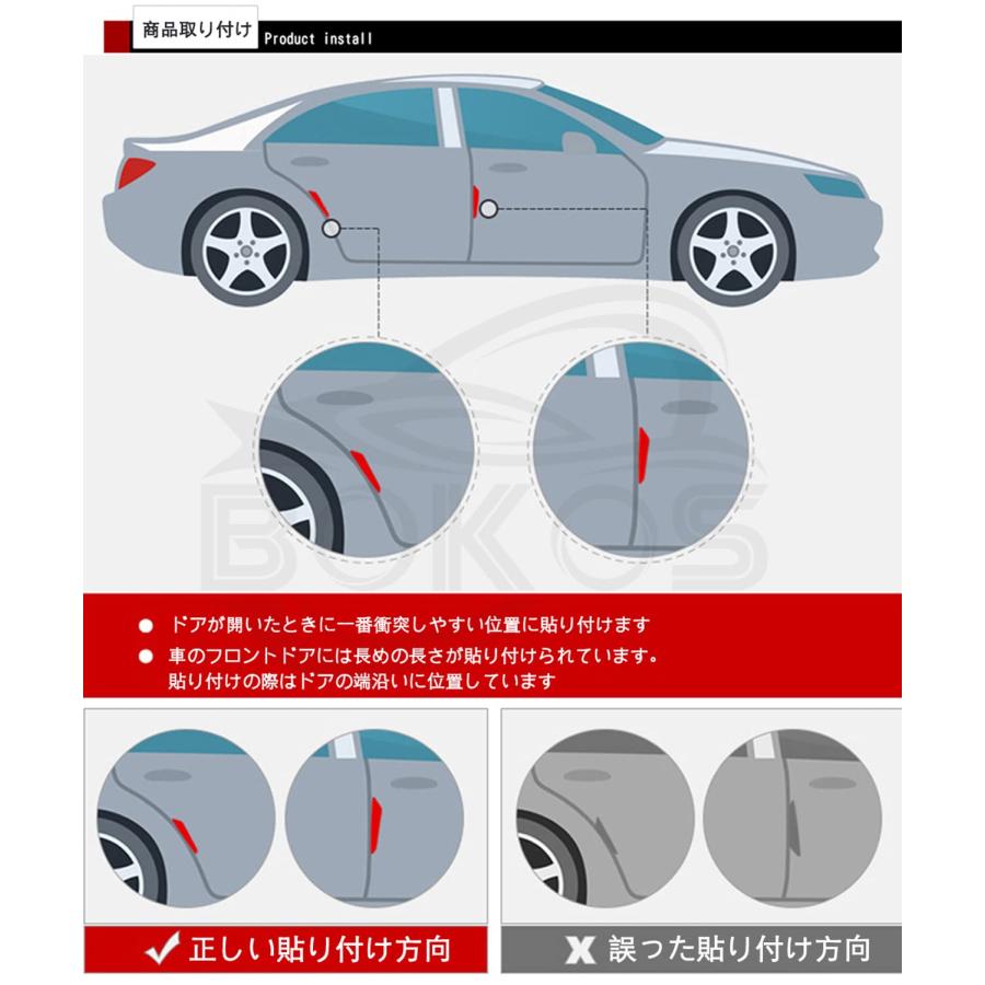 ドアガード 衝突防止 カーボン ドアプロテクター プジョーに適用 |  | 06