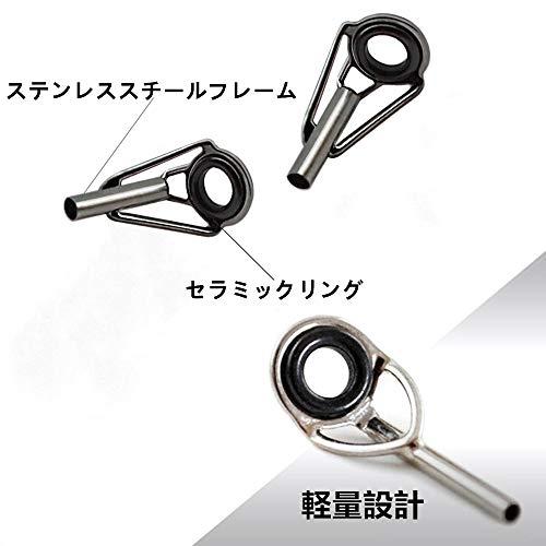 トップガイド ロッドガイドステレンス 釣り竿穂先 交換 修理キットパイプサイズ 0.9mm、1.2mm、1.4mm 21個セット |  | 04