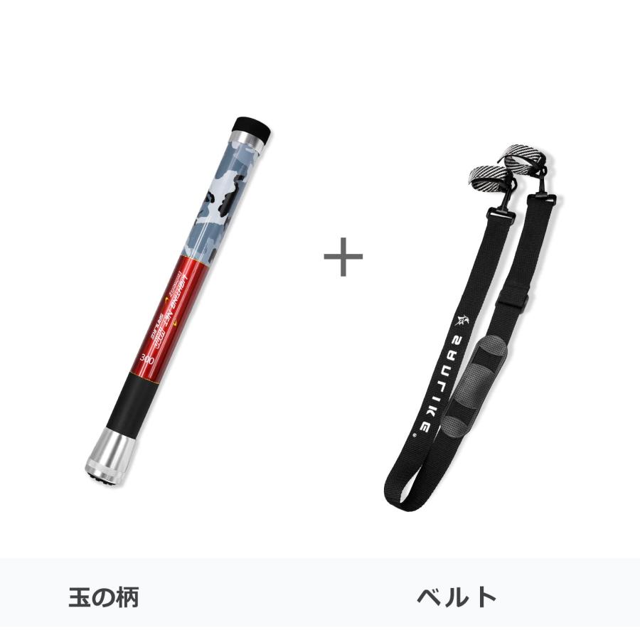 玉の柄 ランディングポール 競技玉ノ柄 タモの柄 ガラス繊維 超軽量