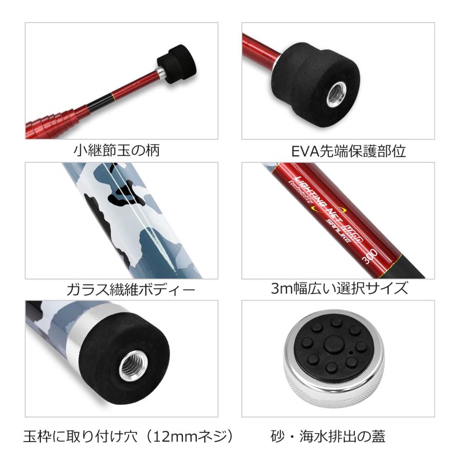 玉の柄 ランディングポール 競技玉ノ柄 タモの柄 ガラス繊維 超軽量