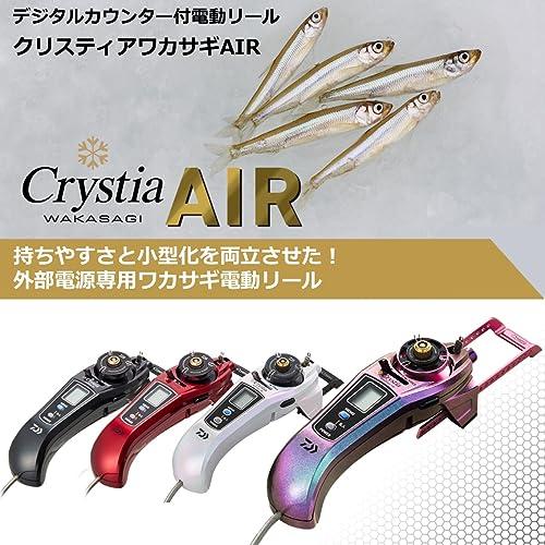 ダイワ クリスティアワカサギ AIR パールホワイト＋　アルミスプール換装、他 ダイワ クリスティアワカサギ AIR パールホワイト＋アルミスプール換装、他