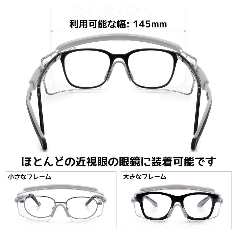 XYNISQ ゴーグル 保護メガネ 花粉メガネ 作業用 防曇 防塵 防風