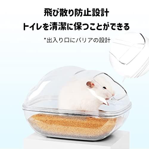 BUCATSTATE ハムスター トイレ クラウド バスルーム 18×12×12cm スコップ付き 雲のバス 砂浴び 飛び散り防止 掃除しやすい |  | 01