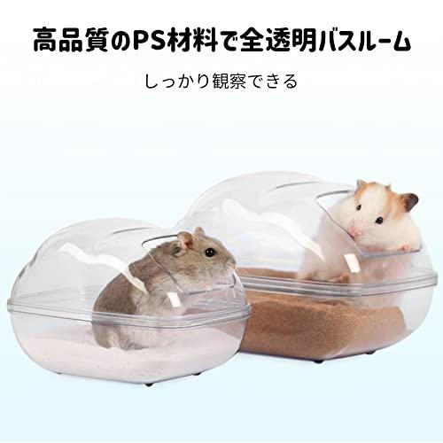 BUCATSTATE ハムスター トイレ クラウド バスルーム 18×12×12cm スコップ付き 雲のバス 砂浴び 飛び散り防止 掃除しやすい |  | 02