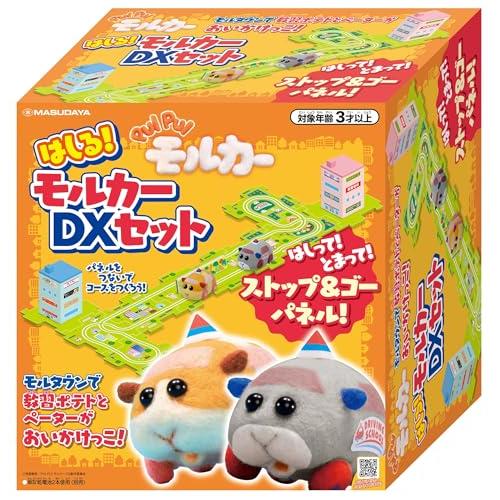 増田屋コーポレーション PUI PUIモルカー はしるモルカーDXセット