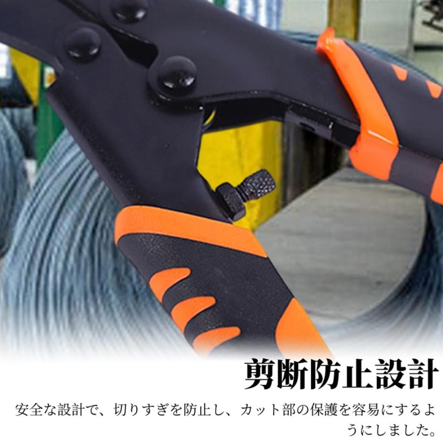 ボルトカッター CR-Vクロムバナジウム鋼製 ワイヤーカッター 工具 ボルト チェーン ワイヤー 簡単切断 両手対応 ロック機能付き 強力 軽量 |  | 05