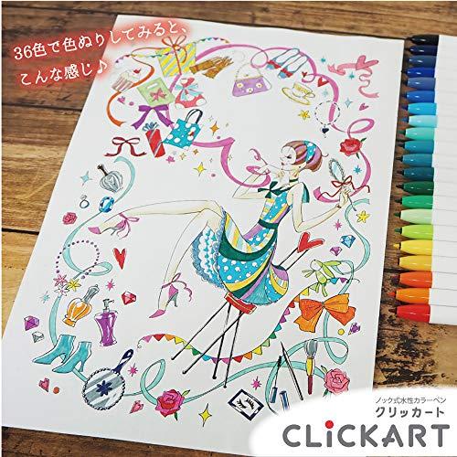 ゼブラZEBRA 水性ペン クリッカート ST12色セット WYSS22-12CST |  | 05