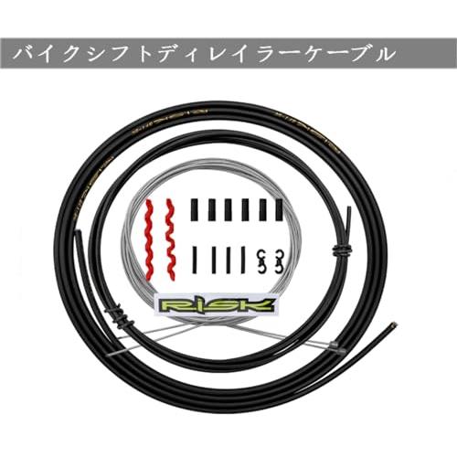 Yakamoz 自転車シフトケーブルセット シフトワイヤーロード/マウンテンバイク用 ブレーキケーブルセット 自転車パーツ ブレーキワイヤーチュ |  | 01