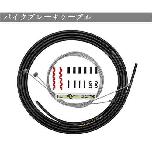 Yakamoz 自転車シフトケーブルセット シフトワイヤーロード/マウンテンバイク用 ブレーキケーブルセット 自転車パーツ ブレーキワイヤーチュ |  | 02