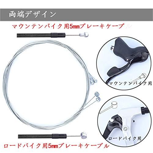 Yakamoz 自転車シフトケーブルセット シフトワイヤーロード/マウンテンバイク用 ブレーキケーブルセット 自転車パーツ ブレーキワイヤーチュ |  | 03