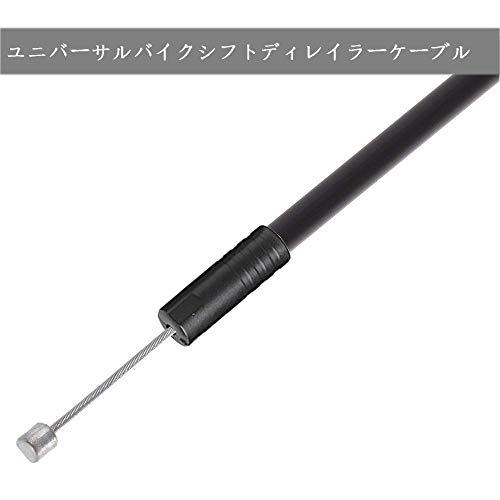 Yakamoz 自転車シフトケーブルセット シフトワイヤーロード/マウンテンバイク用 ブレーキケーブルセット 自転車パーツ ブレーキワイヤーチュ |  | 06