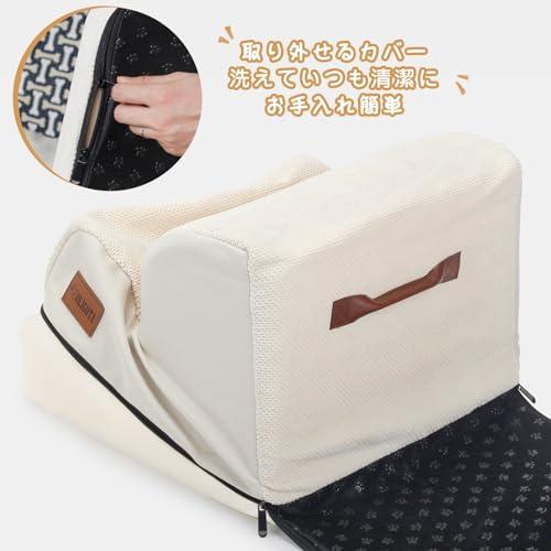 犬用ステップ 2段 ドッグステップ 犬用スロープ 犬用踏み台 犬用階段 小型犬 室内犬 高齢犬 滑り止めマット付き カバー取り外し 洗える 手持 |  | 02