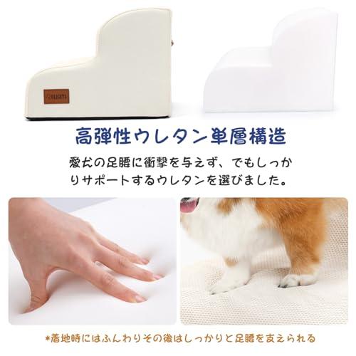 犬用ステップ 2段 ドッグステップ 犬用スロープ 犬用踏み台 犬用階段 小型犬 室内犬 高齢犬 滑り止めマット付き カバー取り外し 洗える 手持 |  | 03