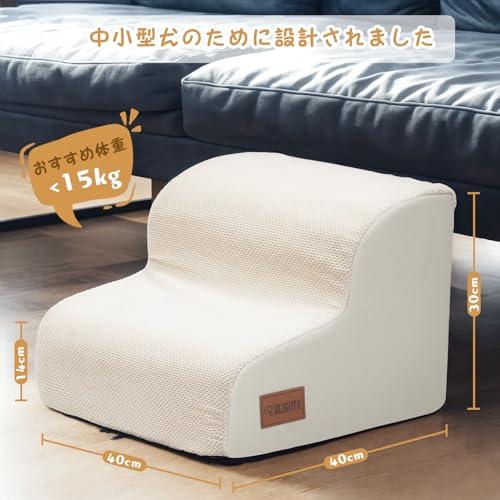 犬用ステップ 2段 ドッグステップ 犬用スロープ 犬用踏み台 犬用階段 小型犬 室内犬 高齢犬 滑り止めマット付き カバー取り外し 洗える 手持 |  | 04