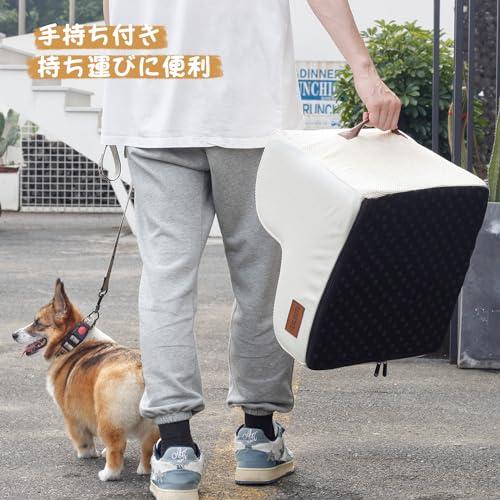 犬用ステップ 2段 ドッグステップ 犬用スロープ 犬用踏み台 犬用階段 小型犬 室内犬 高齢犬 滑り止めマット付き カバー取り外し 洗える 手持 |  | 05