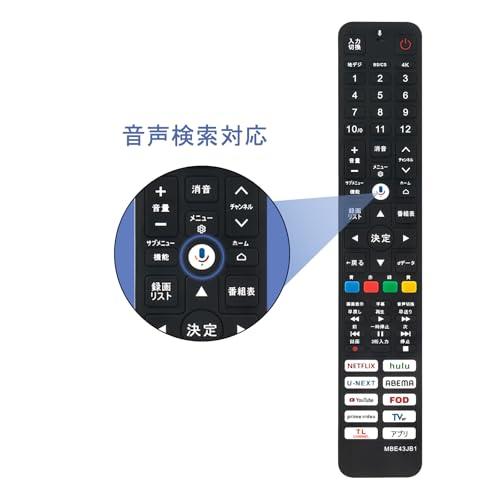 テレビリモコン RC843JJB1 RC843JJB2 音声検索対応 fit for TCL