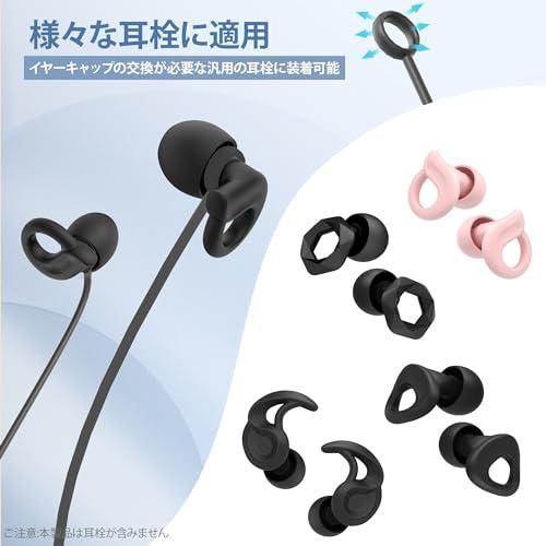 Quietide 耳栓コード 2本セット 耳栓専用紐 耳栓紛失防止シリコン紐 絡みにくい 超軽量 コンパクト ほとんどのイヤーチップ取り外し可能 |  | 03