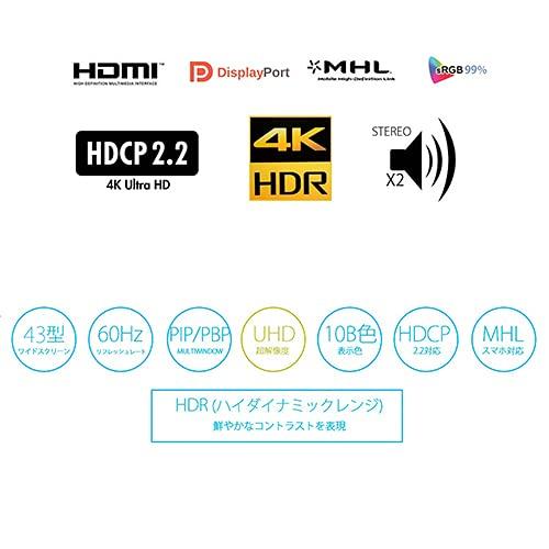 43インチ 大型液晶ディスプレイ 4K HDR PCモニター JN-IPS4302UHDR PIP/PBP機能 FreeSync |  | 02
