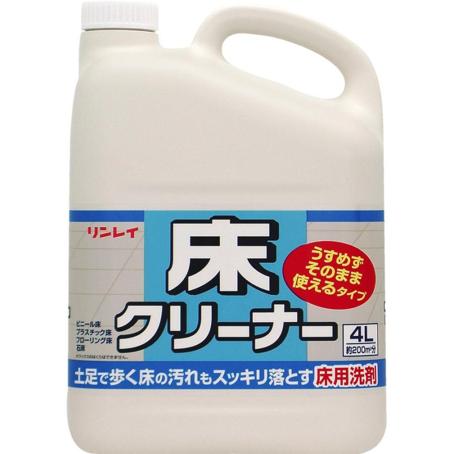 リンレイオール床クリーナー 薄めずそのまま使用 4L | 
