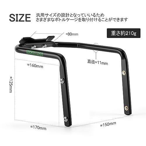 ROCKBROSロックブロス自転車 サドルバッグスタビライザー ボトルケージ