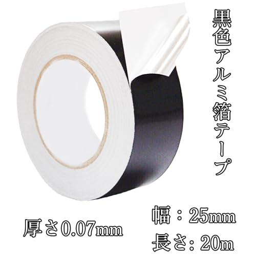 アルミテープ 取り付け簡単 キッチンに最適 水漏補修 配管修理 多機能 金属テープ 20m ×25mm ダクトシーリング 断熱 防火 遮蔽 干渉 |  | 01