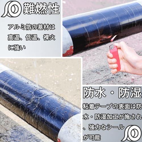 アルミテープ 取り付け簡単 キッチンに最適 水漏補修 配管修理 多機能 金属テープ 20m ×25mm ダクトシーリング 断熱 防火 遮蔽 干渉 |  | 03
