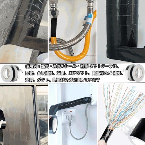 アルミテープ 取り付け簡単 キッチンに最適 水漏補修 配管修理 多機能 金属テープ 20m ×25mm ダクトシーリング 断熱 防火 遮蔽 干渉 |  | 05