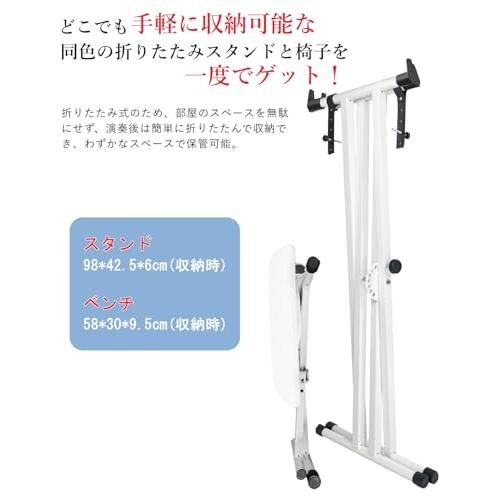 改良バージョン Longeye 電子ピアノスタンド 椅子 セット キーボード