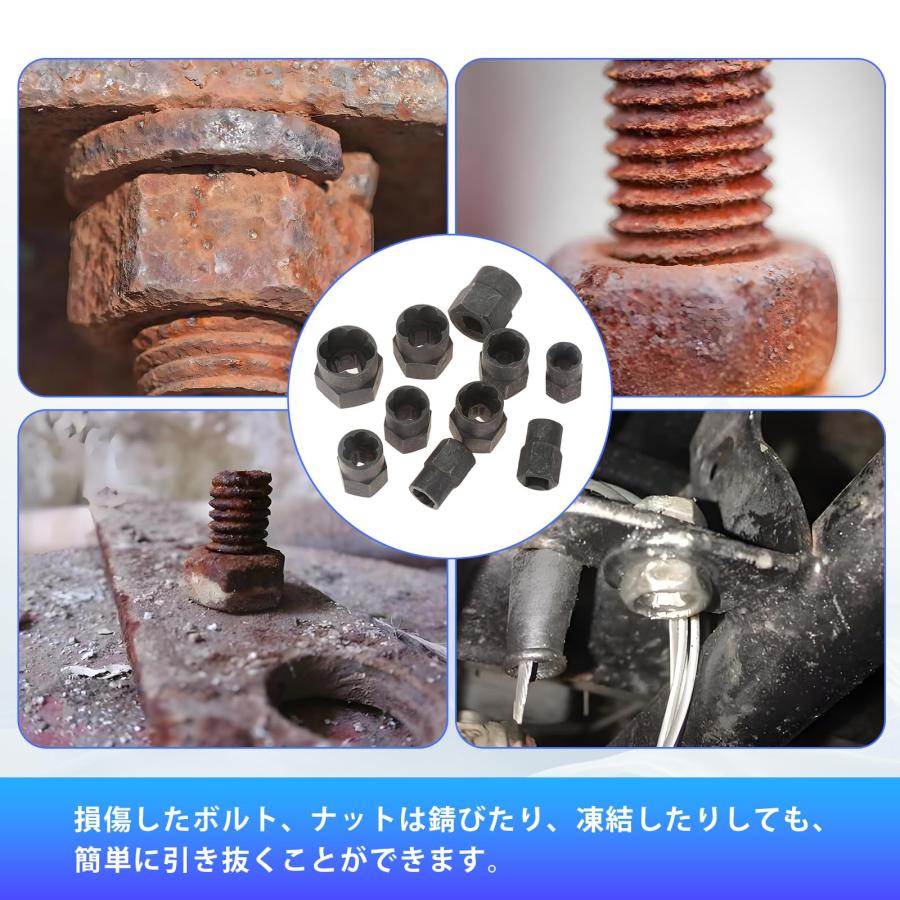 Yetaha ナットツイスター 10点セット ナット抽出ソケットセット 9-19mm 潰れたボルト抽出器 ナットエクストラクター ナット取り外し |  | 02