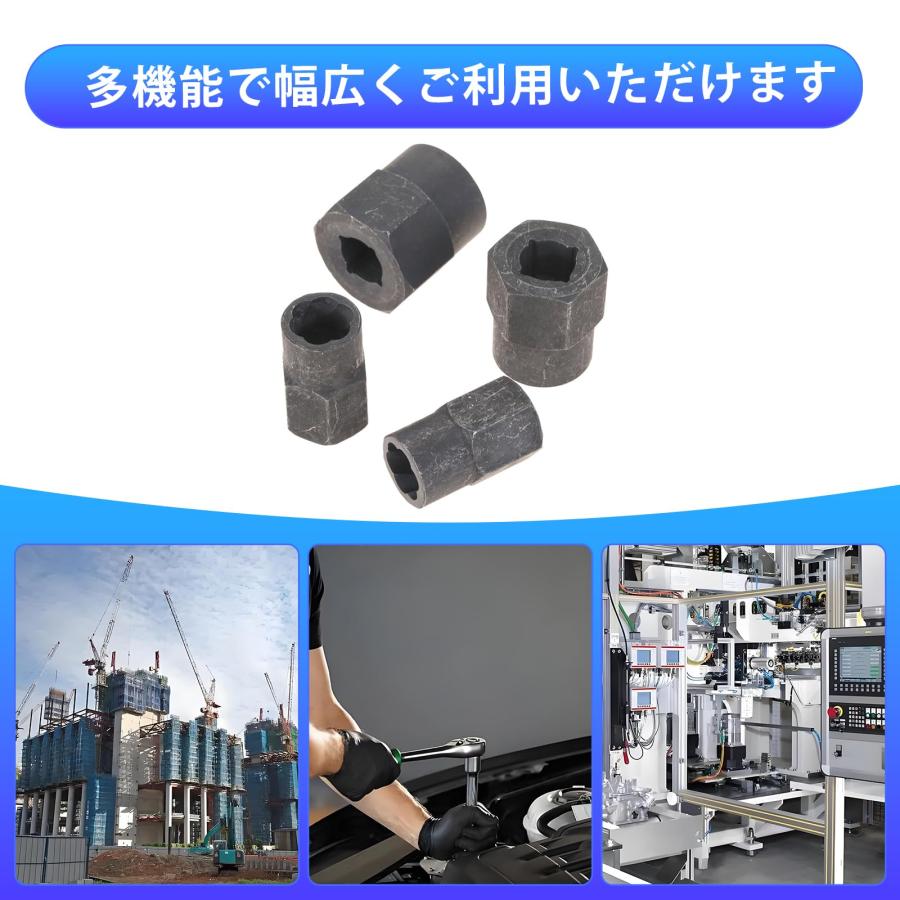Yetaha ナットツイスター 10点セット ナット抽出ソケットセット 9-19mm 潰れたボルト抽出器 ナットエクストラクター ナット取り外し |  | 04