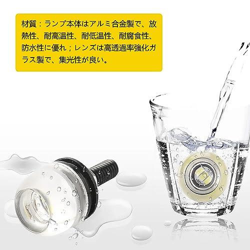 バイク ウインカー LED 12V バイク用装飾ライト 極小 ウインカー 高輝度 ミニ ナノ 前後用ウインカー M6ネジ 汎用 アンバー |  | 01