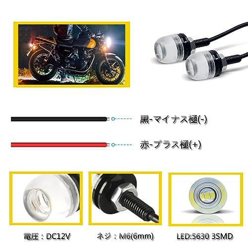 バイク ウインカー LED 12V バイク用装飾ライト 極小 ウインカー 高輝度 ミニ ナノ 前後用ウインカー M6ネジ 汎用 アンバー |  | 02
