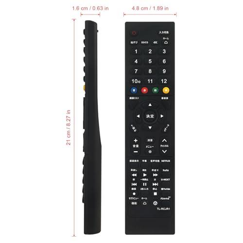 PerFascin 代用リモコン replace for TCL テレビ RC610JJR1 RC610 JJR2