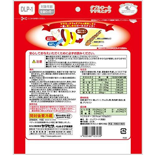 ペティオ Petio 犬用おやつ ダブルロール ササミとタラ 20本 |  | 05