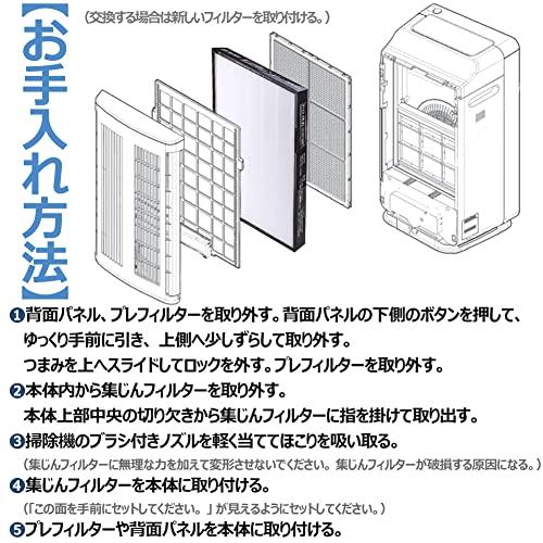 BBT EPF-MVG90H 空気清浄機フィルター EP-NVG90 フィルター EP-MVG90 空気清浄機 EP-MVG70 クリエア EP |  | 03