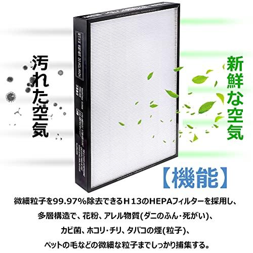 BBT EPF-MVG90H 空気清浄機フィルター EP-NVG90 フィルター EP-MVG90 空気清浄機 EP-MVG70 クリエア EP |  | 04