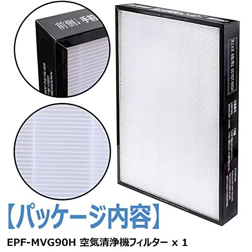 BBT EPF-MVG90H 空気清浄機フィルター EP-NVG90 フィルター EP-MVG90 空気清浄機 EP-MVG70 クリエア EP |  | 05