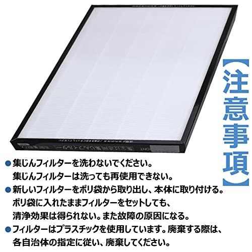 BBT EPF-MVG90H 空気清浄機フィルター EP-NVG90 フィルター EP-MVG90 空気清浄機 EP-MVG70 クリエア EP |  | 06