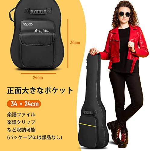 CAHAYA エレキギターケース ソフトケース 簡単版 軽量 ギター ソフト